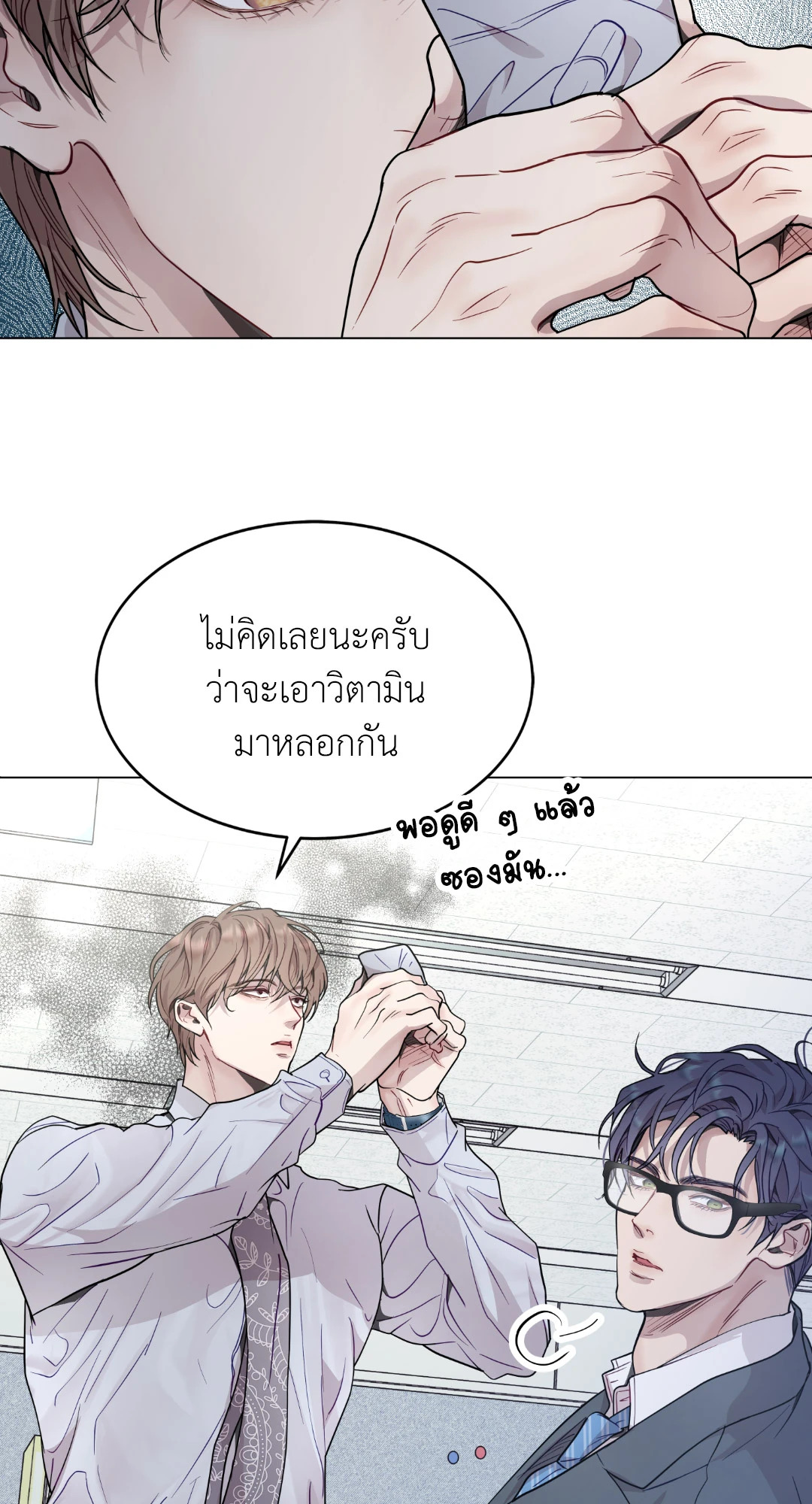 หน้า 35