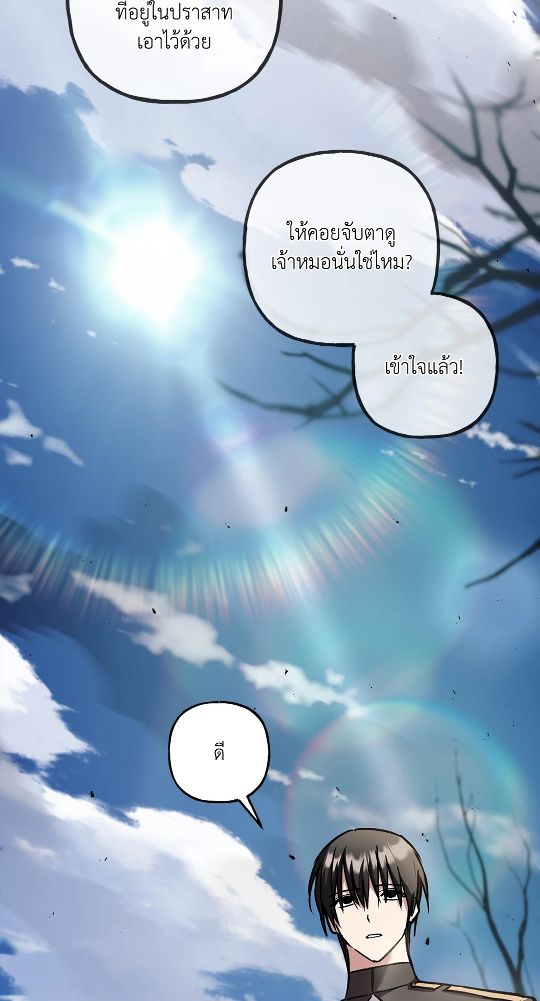 หน้า 87