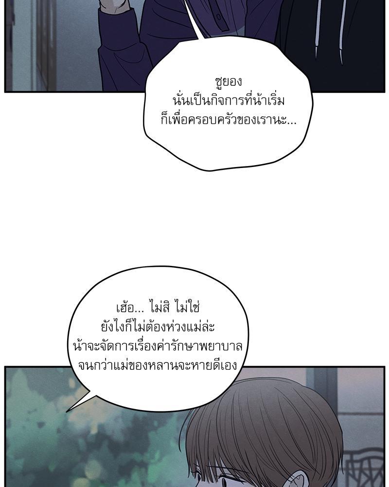 หน้า 91