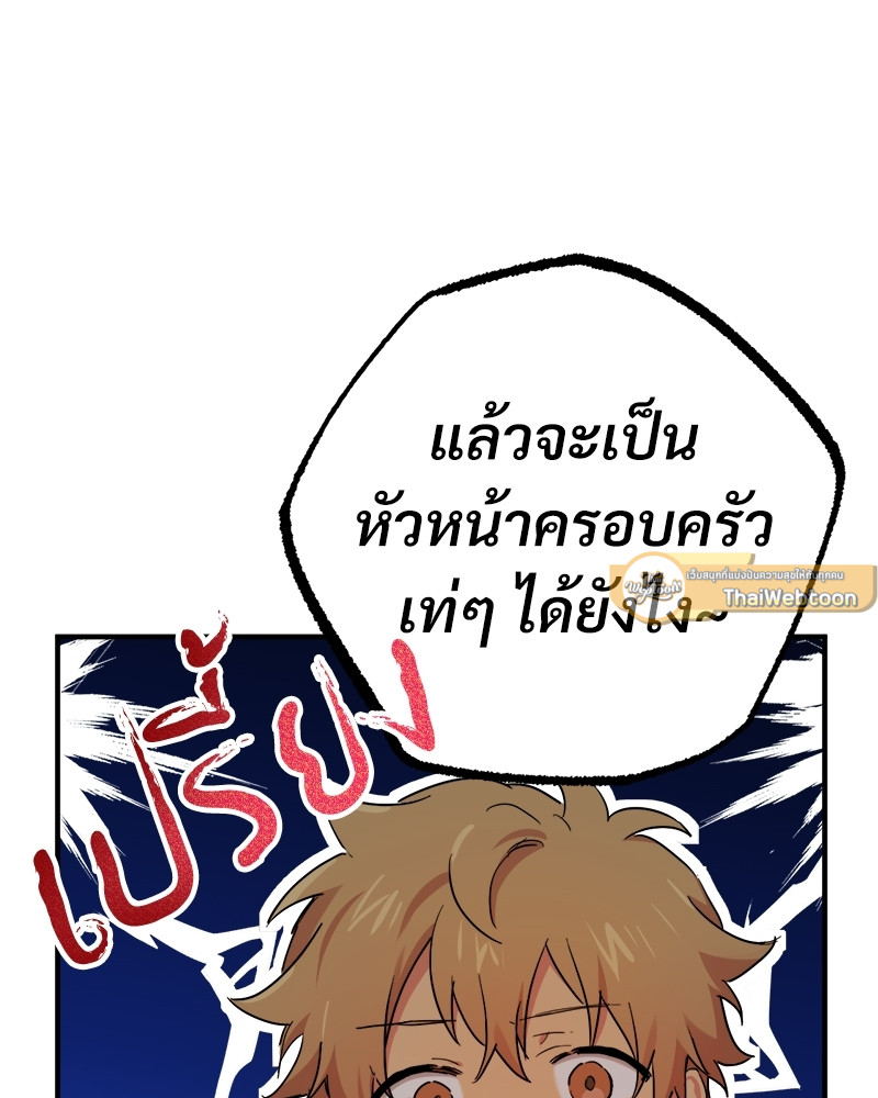 หน้า 93