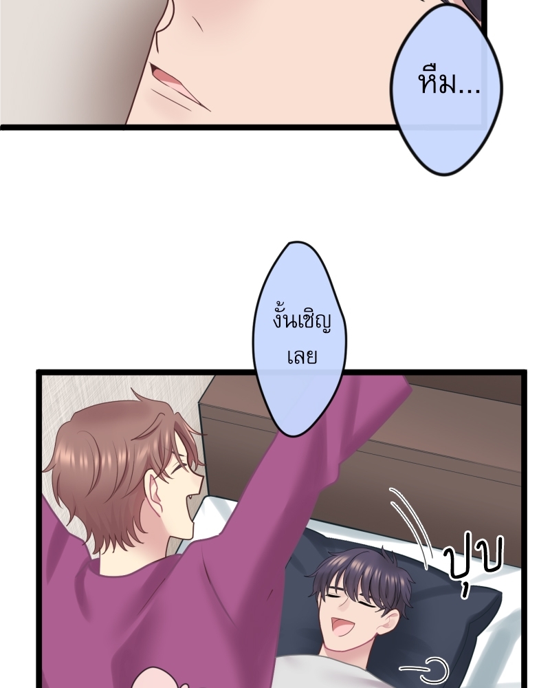 หน้า 69