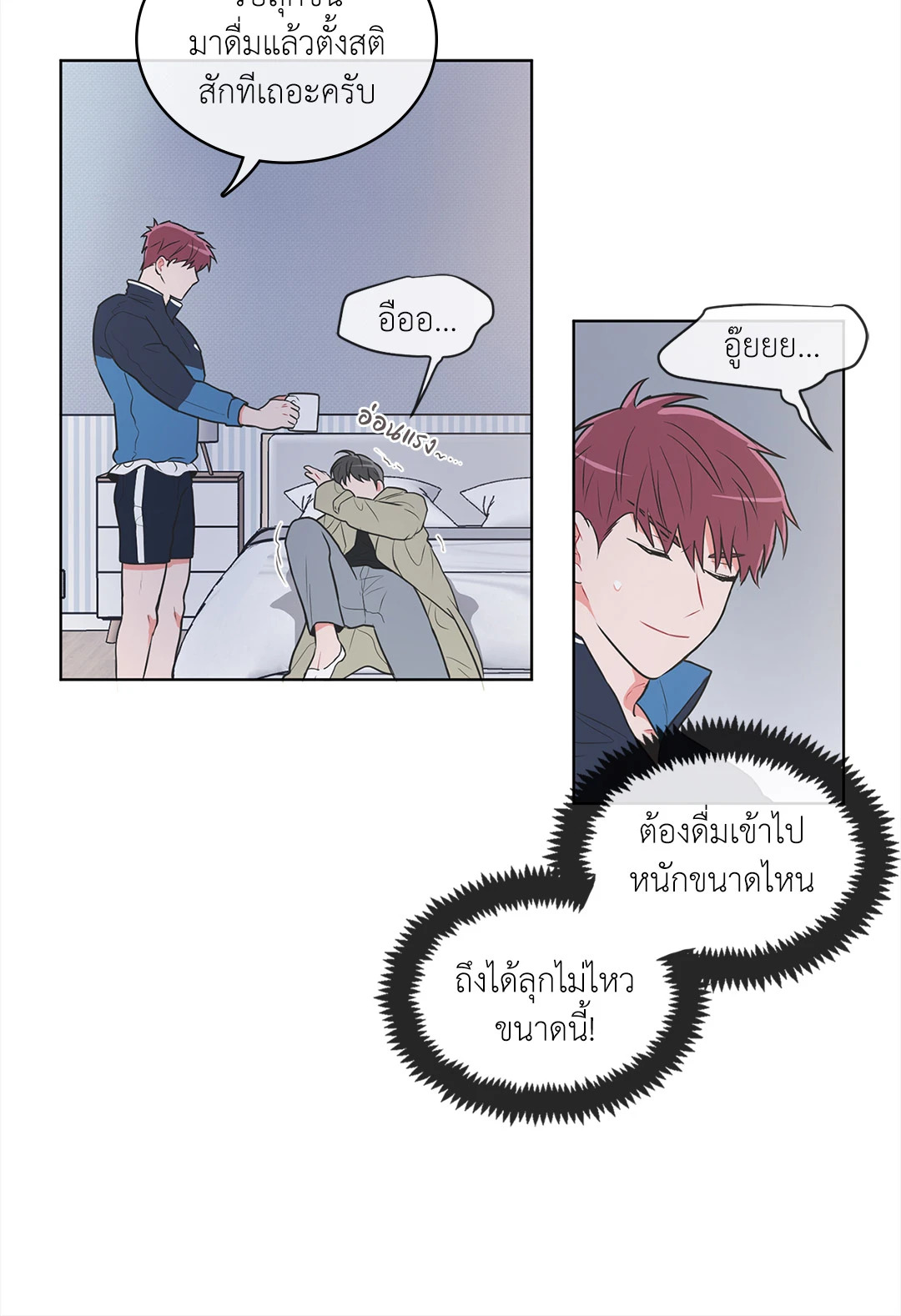 หน้า 30