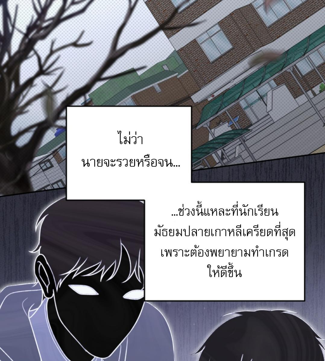 หน้า 105