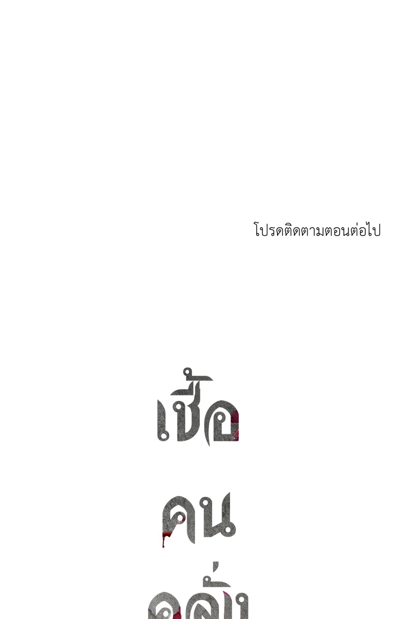หน้า 115