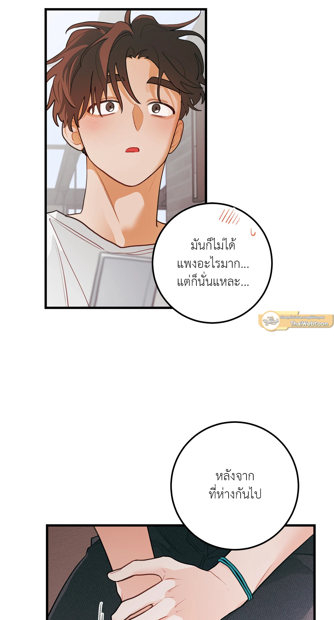 หน้า 40