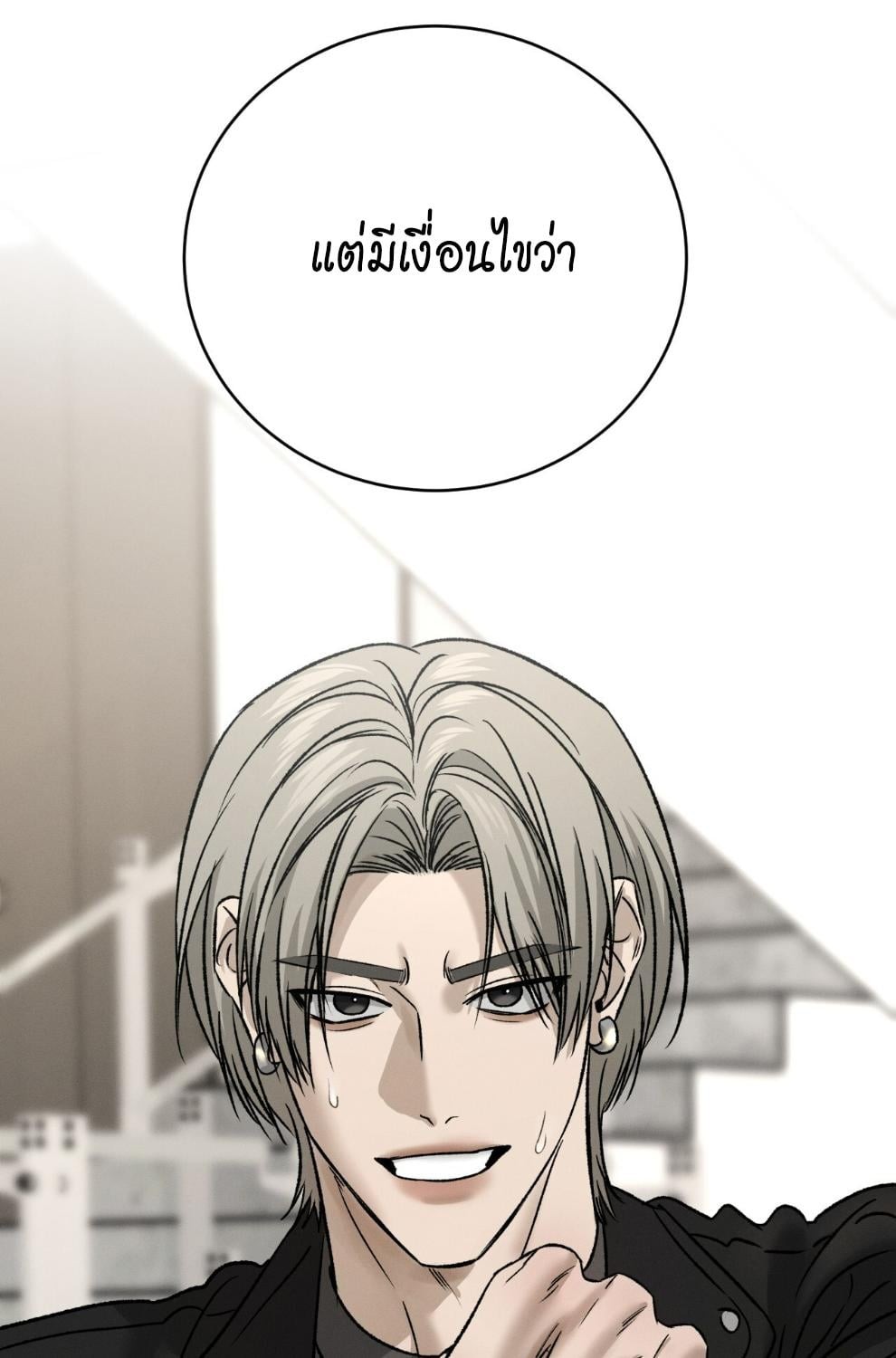 หน้า 84