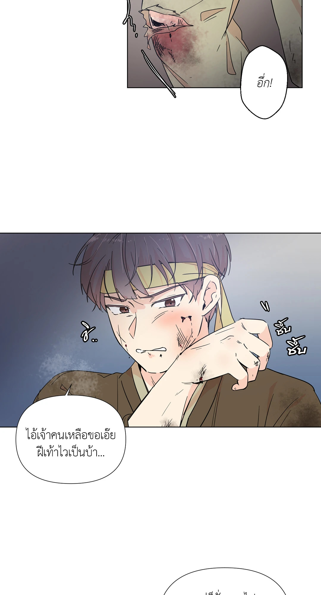 หน้า 21