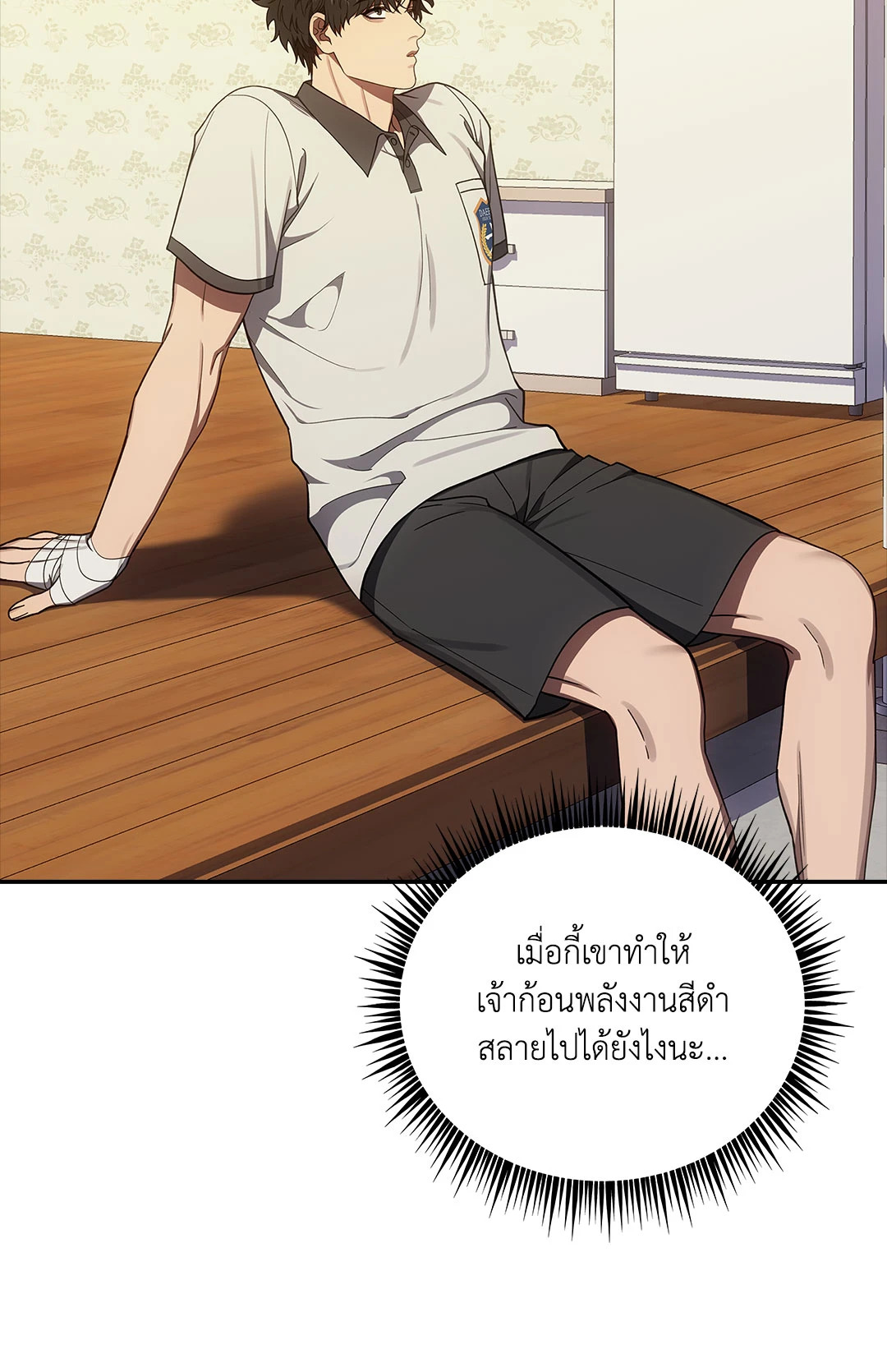 หน้า 48