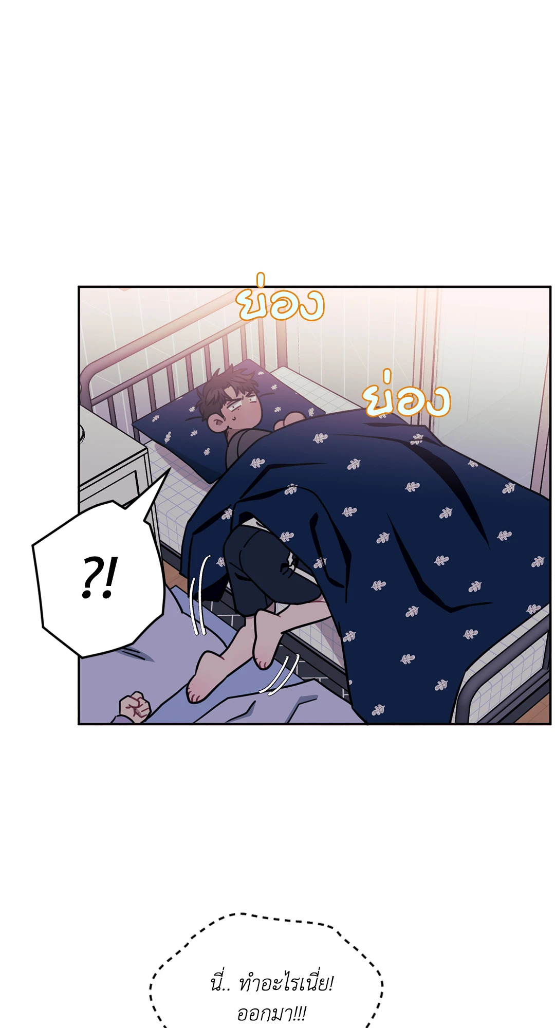 หน้า 45