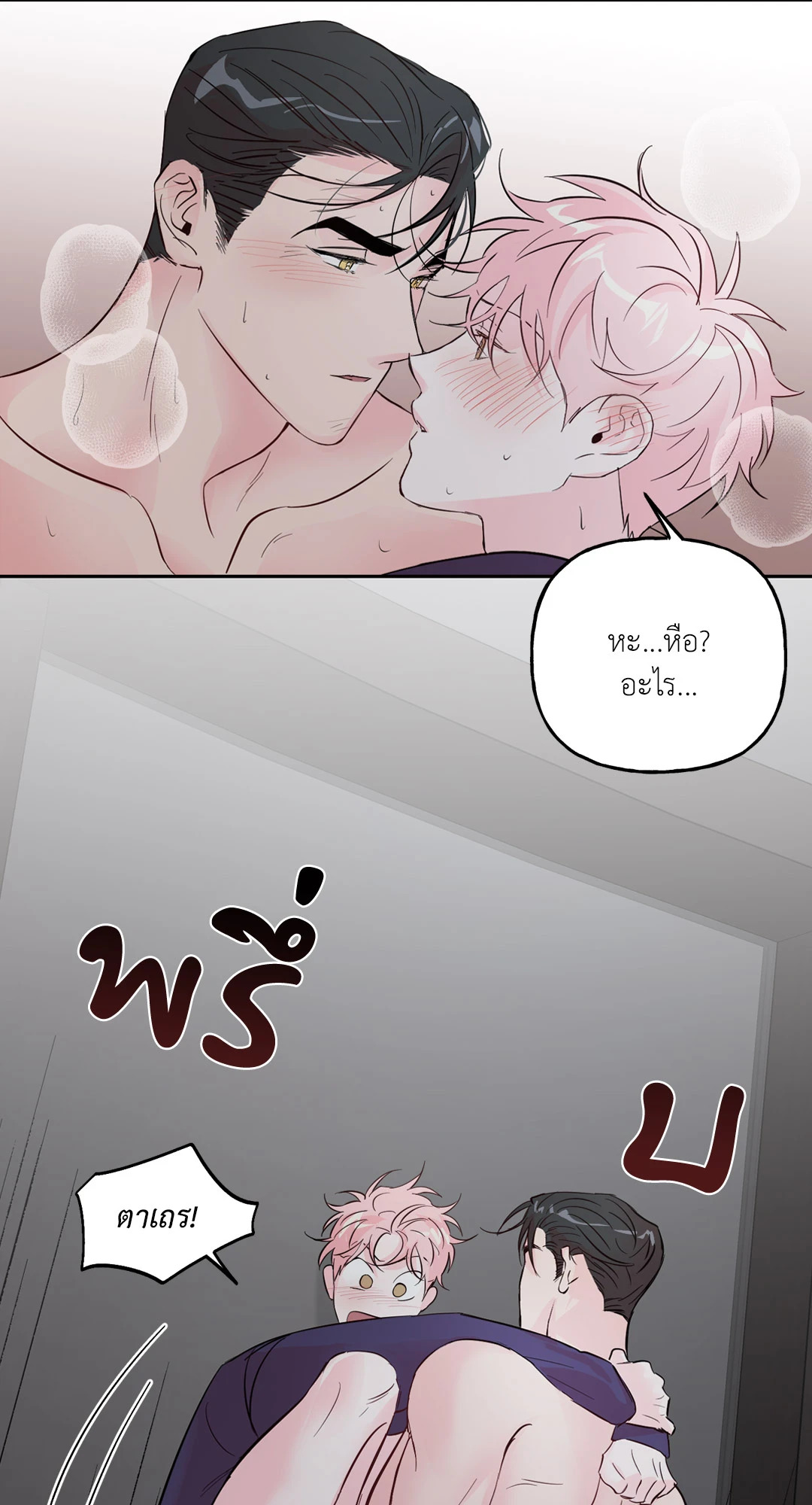 หน้า 46