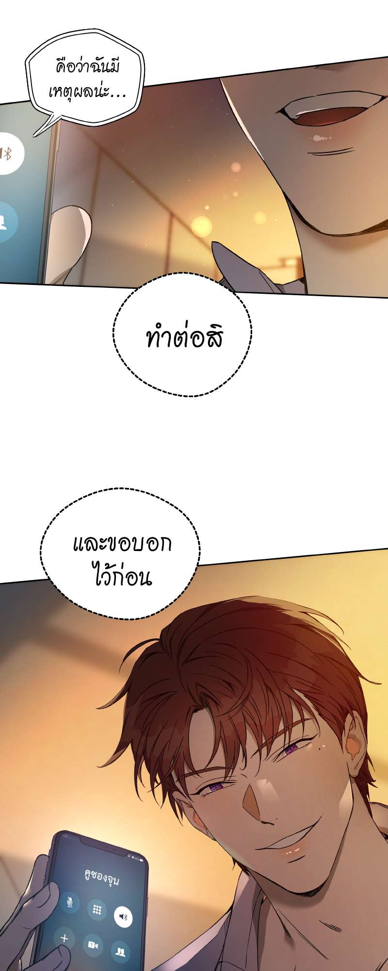 หน้า 49