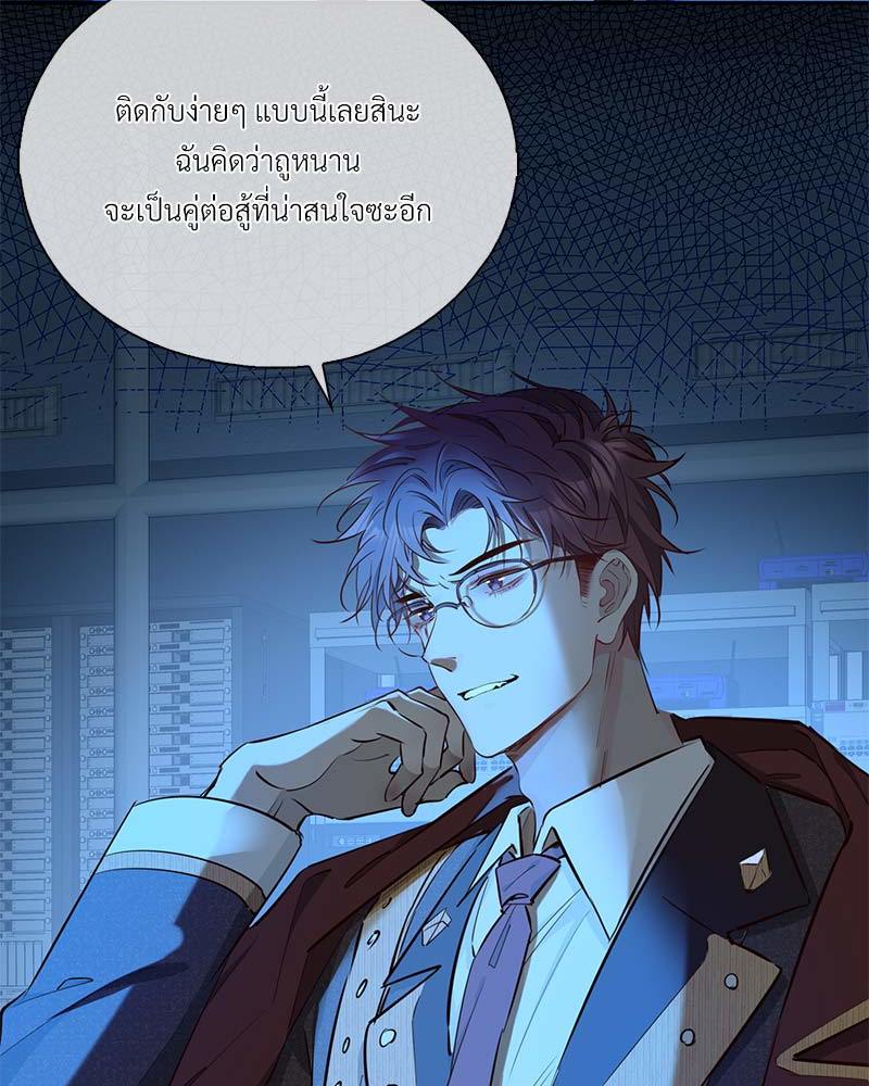 หน้า 49