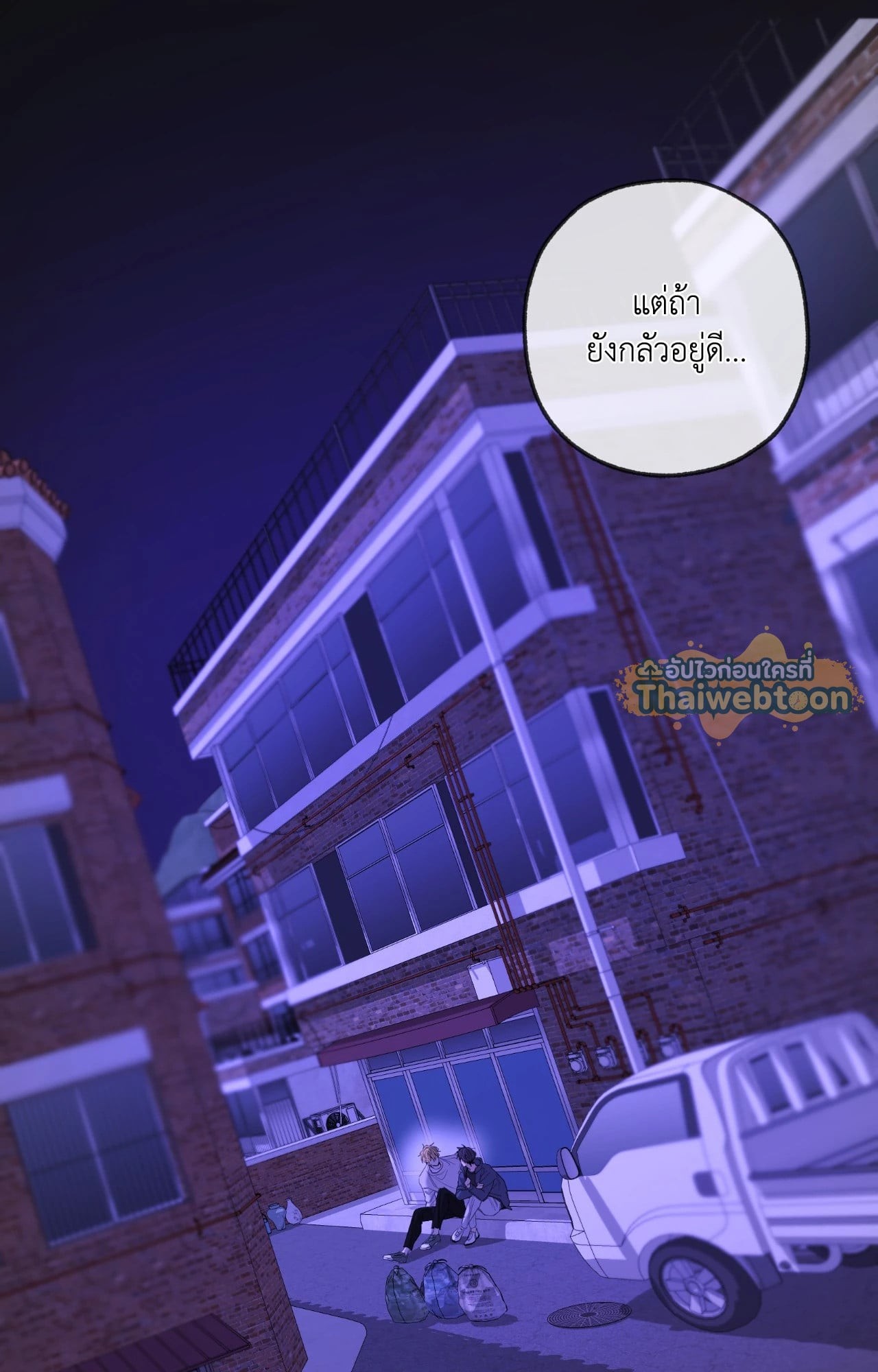 หน้า 72