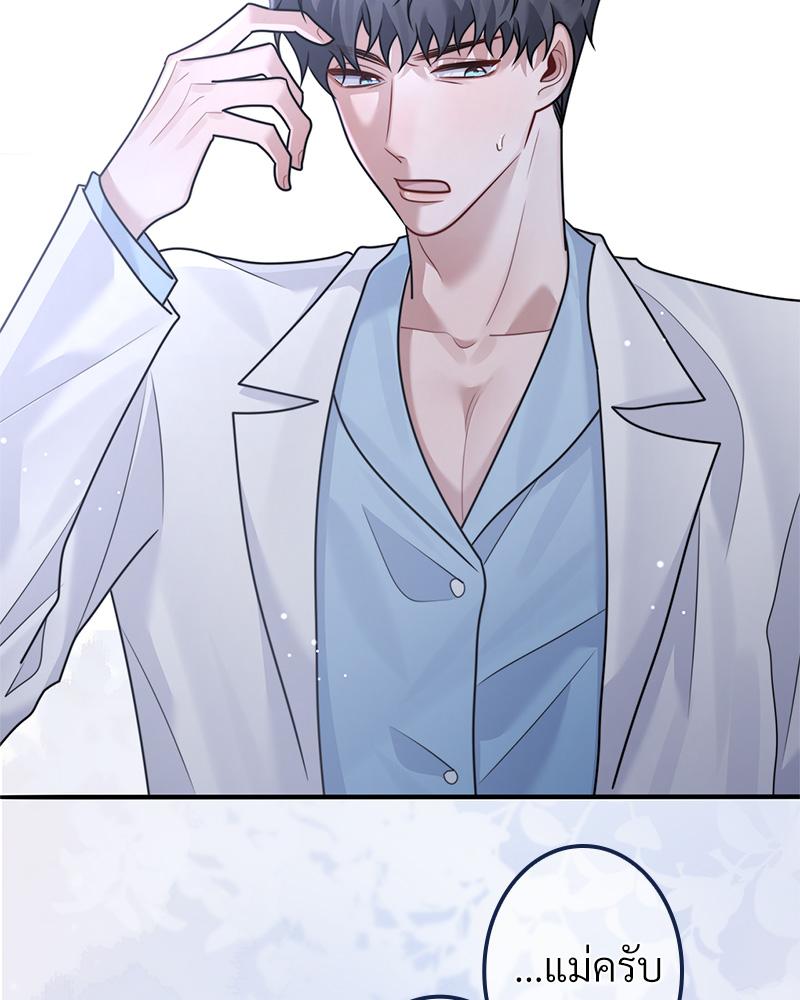 หน้า 71