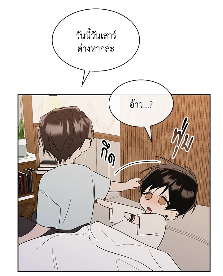 หน้า 49