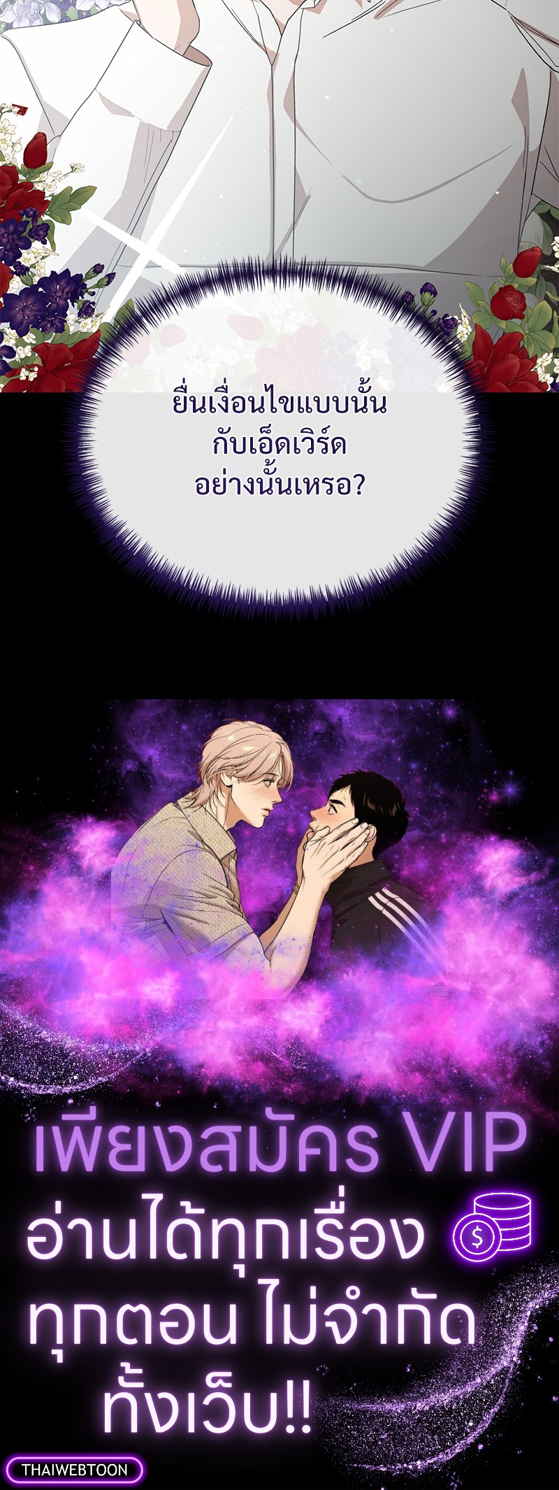 หน้า 93