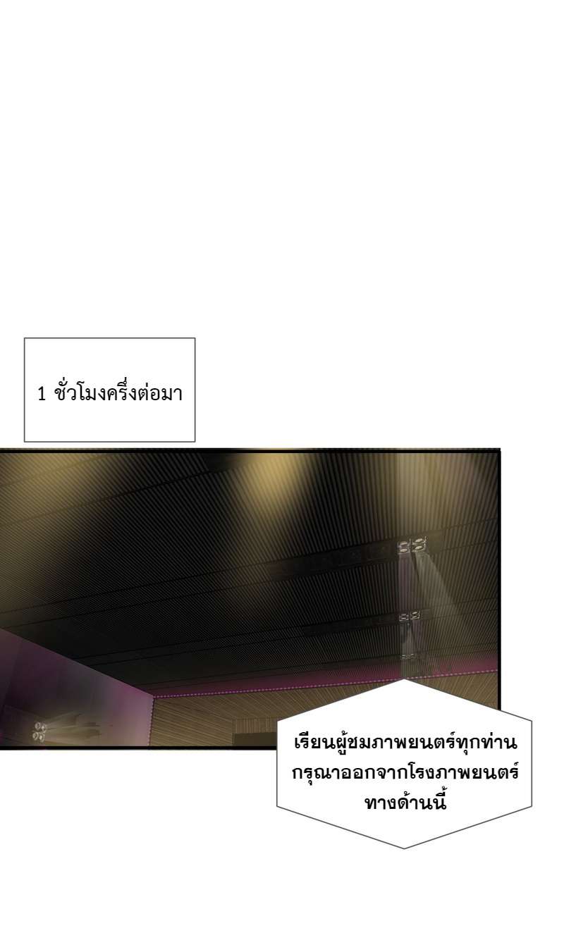 หน้า 34
