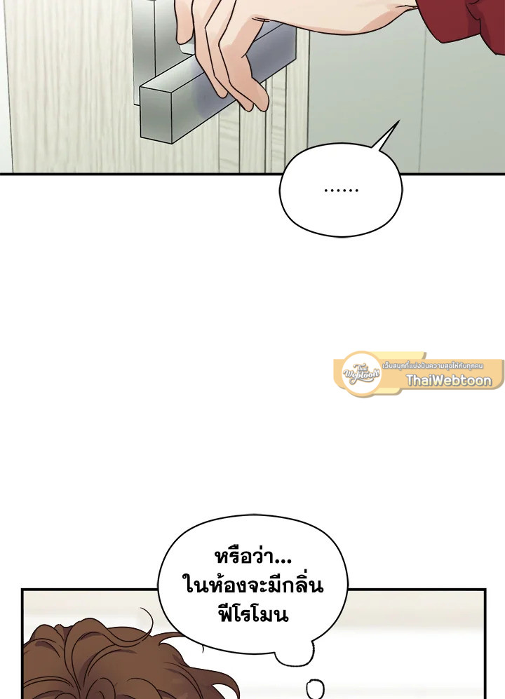 หน้า 81