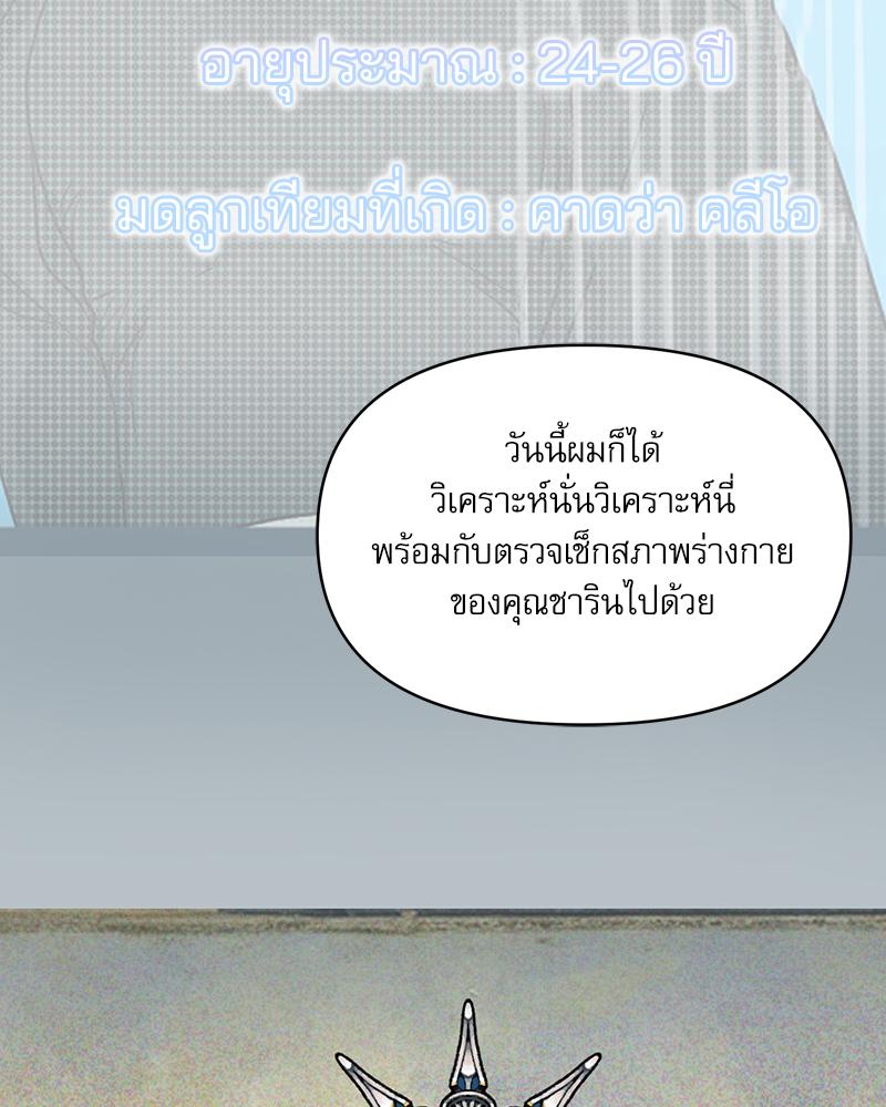 หน้า 108