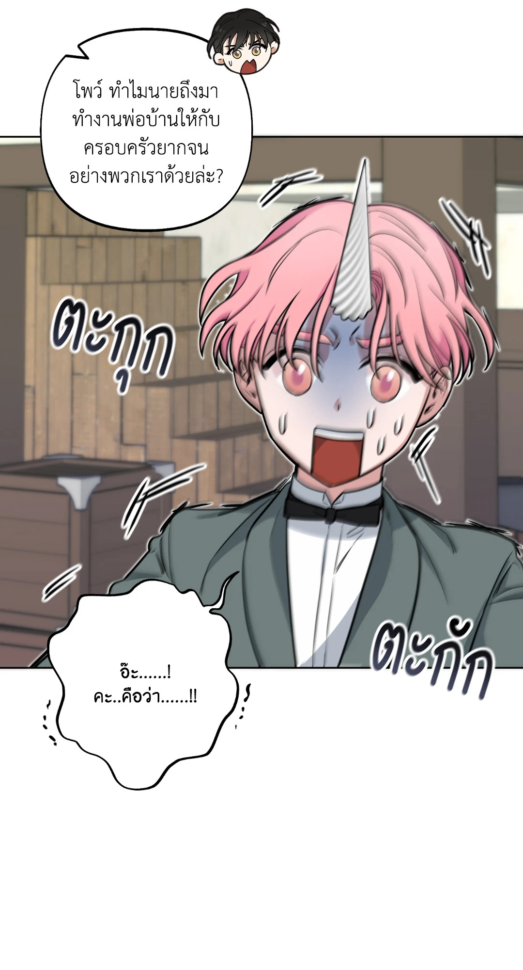 หน้า 65