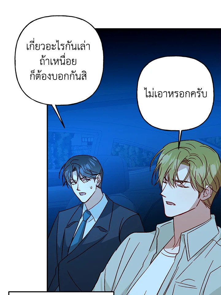 หน้า 77