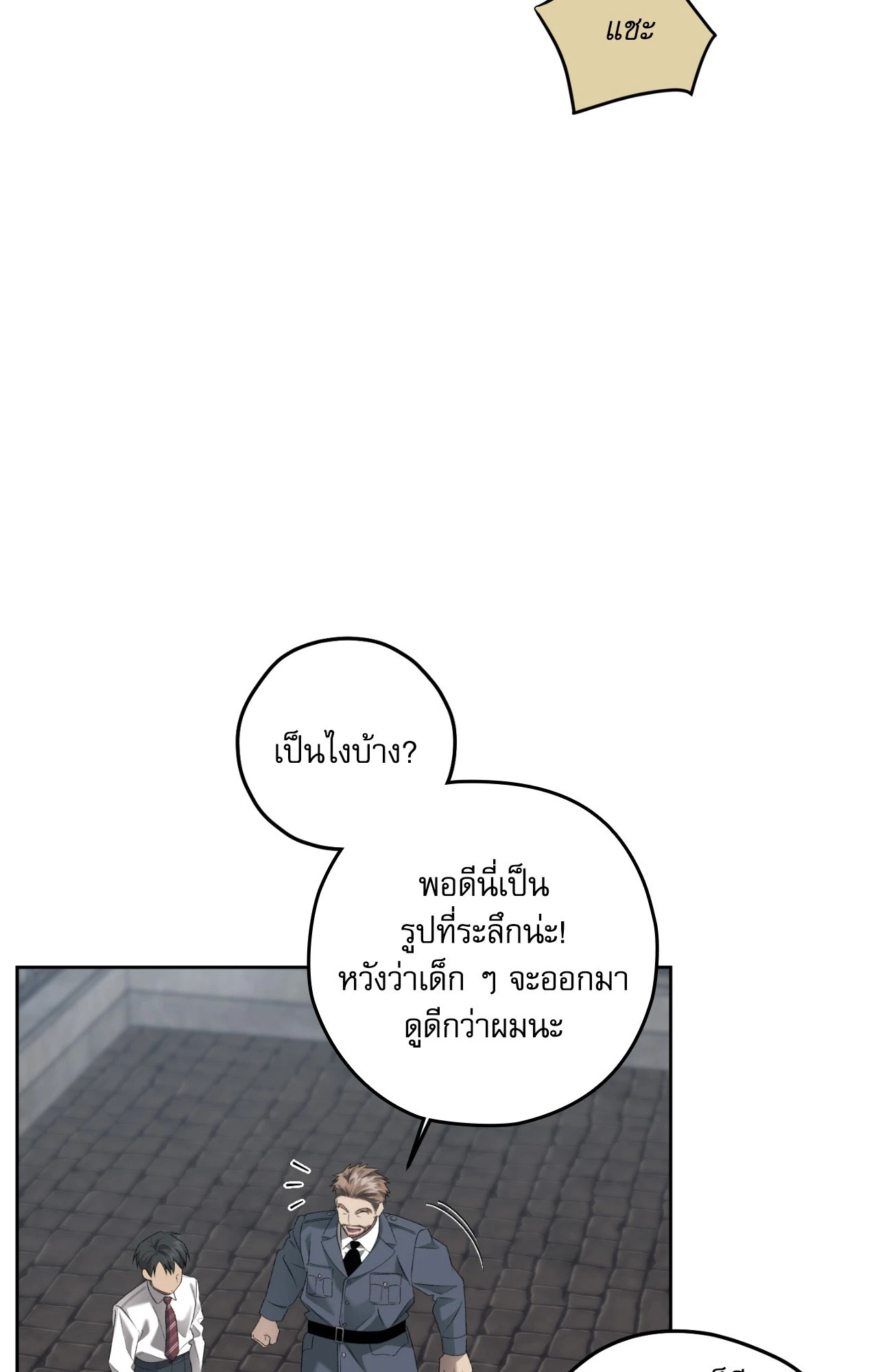 หน้า 52