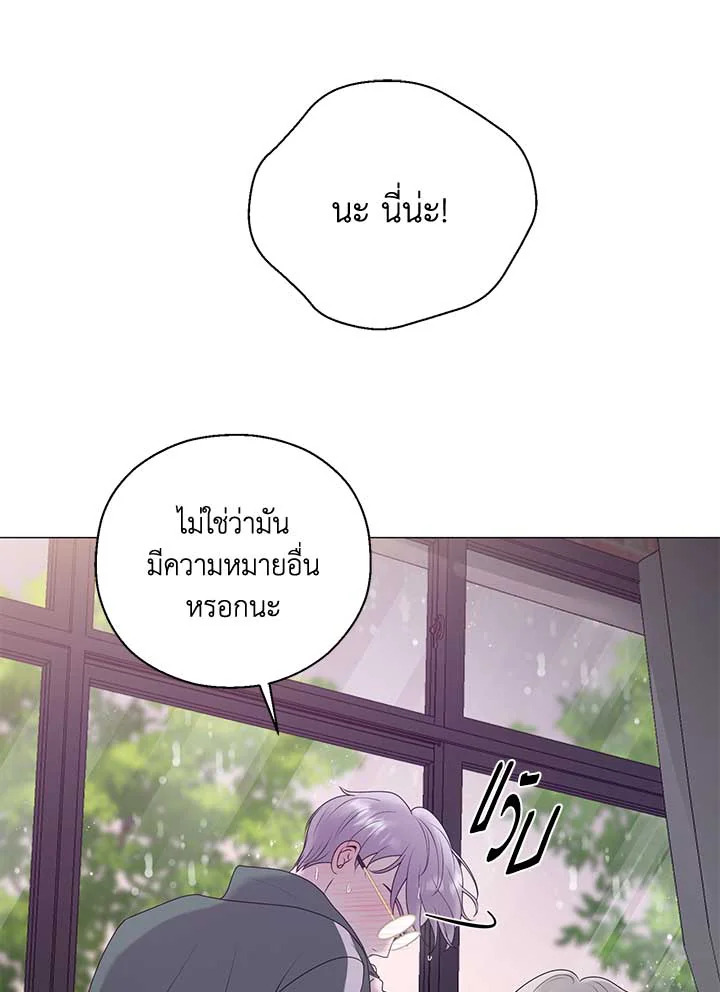 หน้า 92