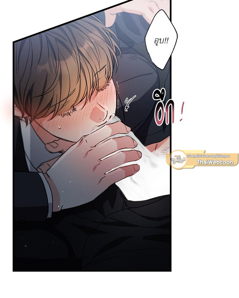 หน้า 83