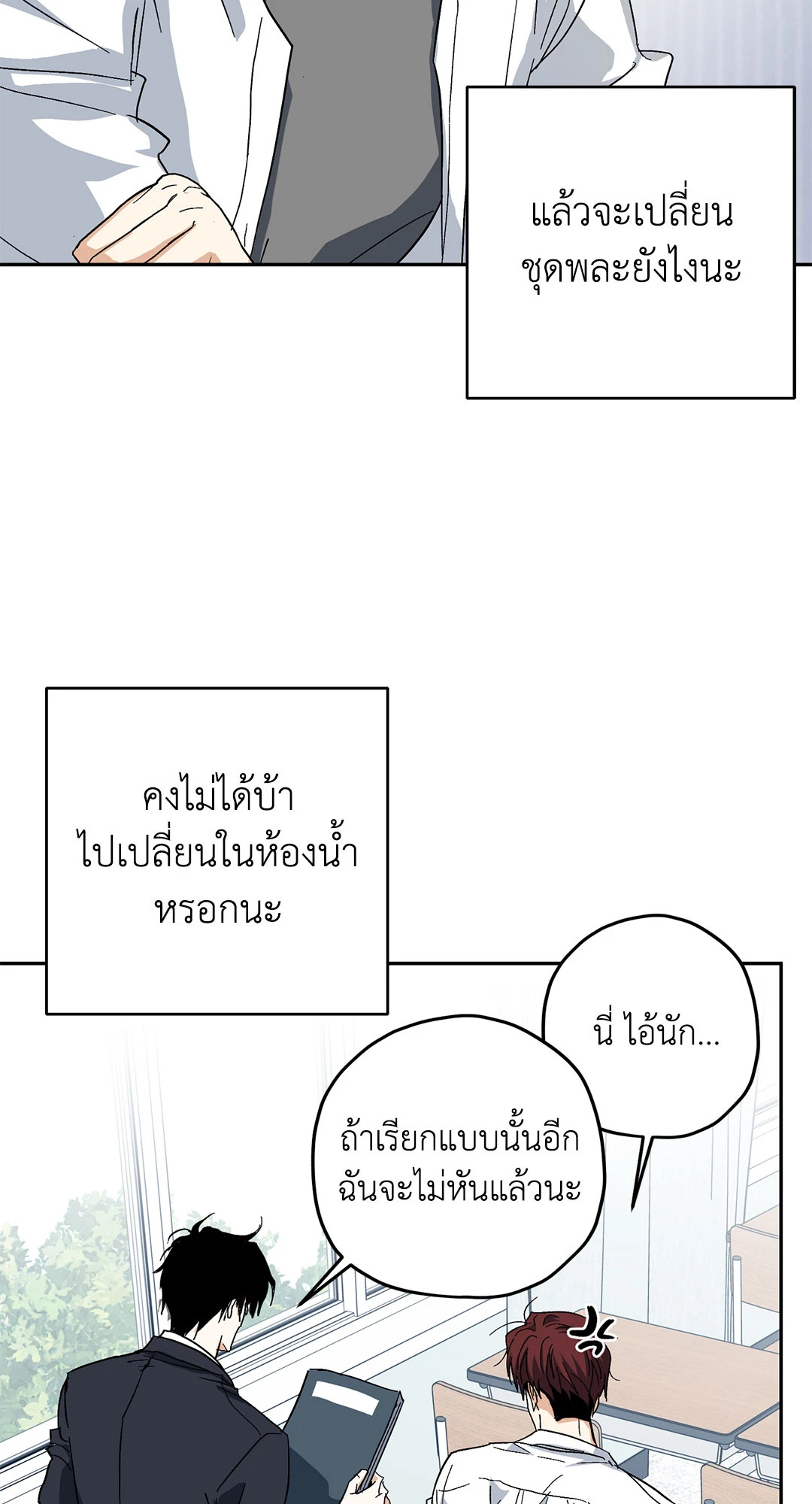 หน้า 57