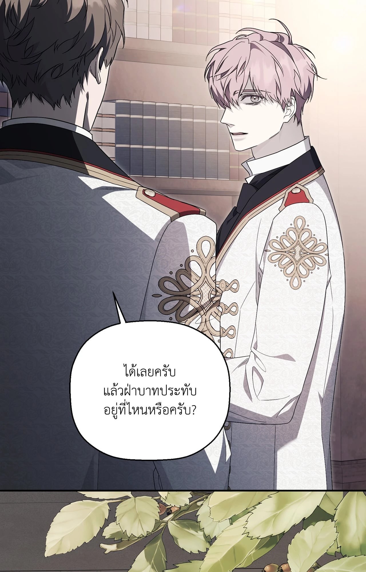 หน้า 63