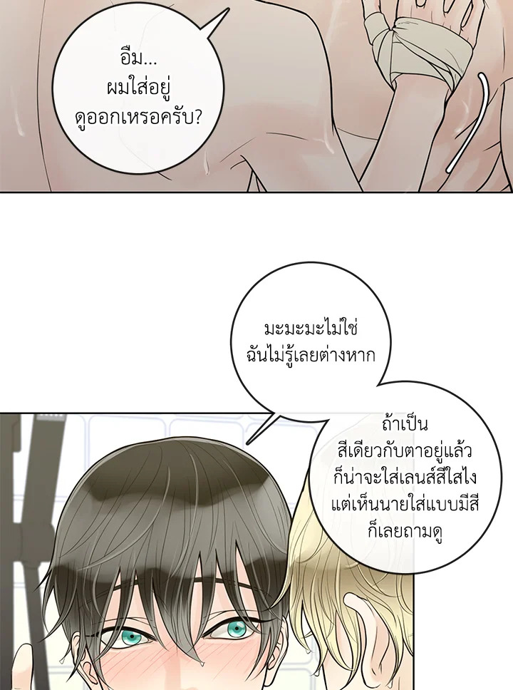 หน้า 51