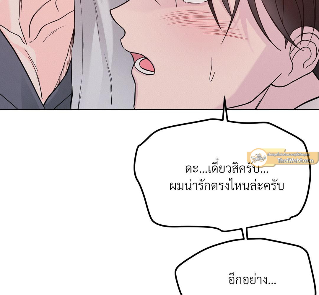 หน้า 131