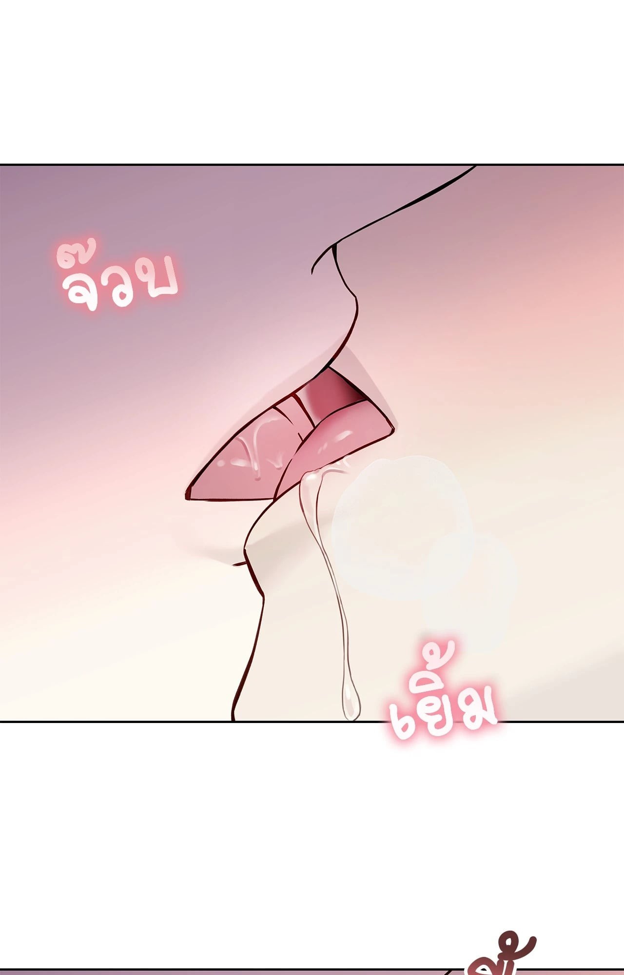 หน้า 64