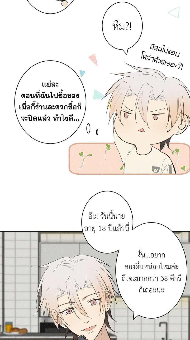 หน้า 45
