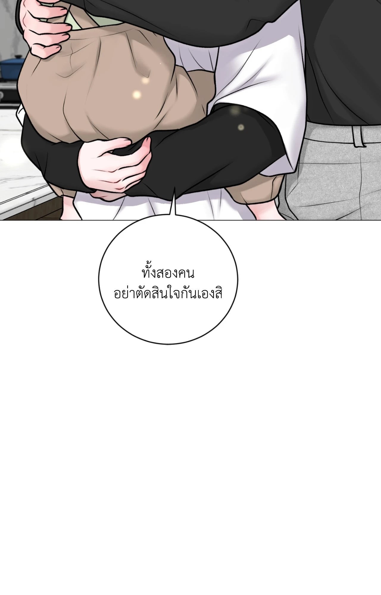 หน้า 70