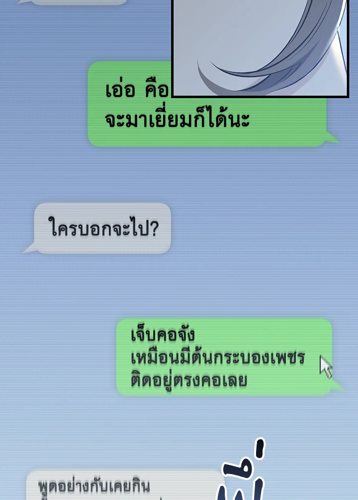 หน้า 111