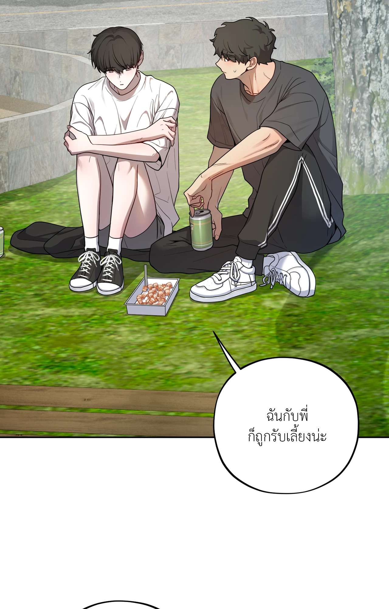 หน้า 21