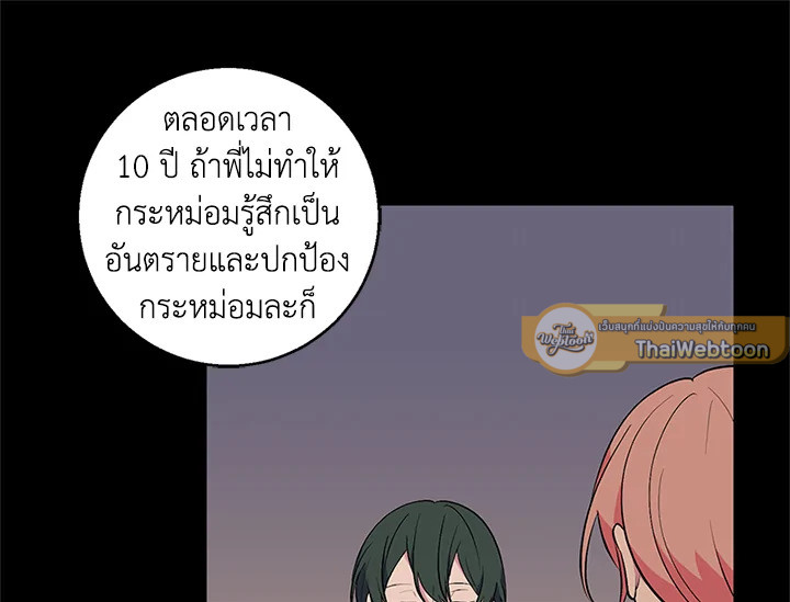 หน้า 56