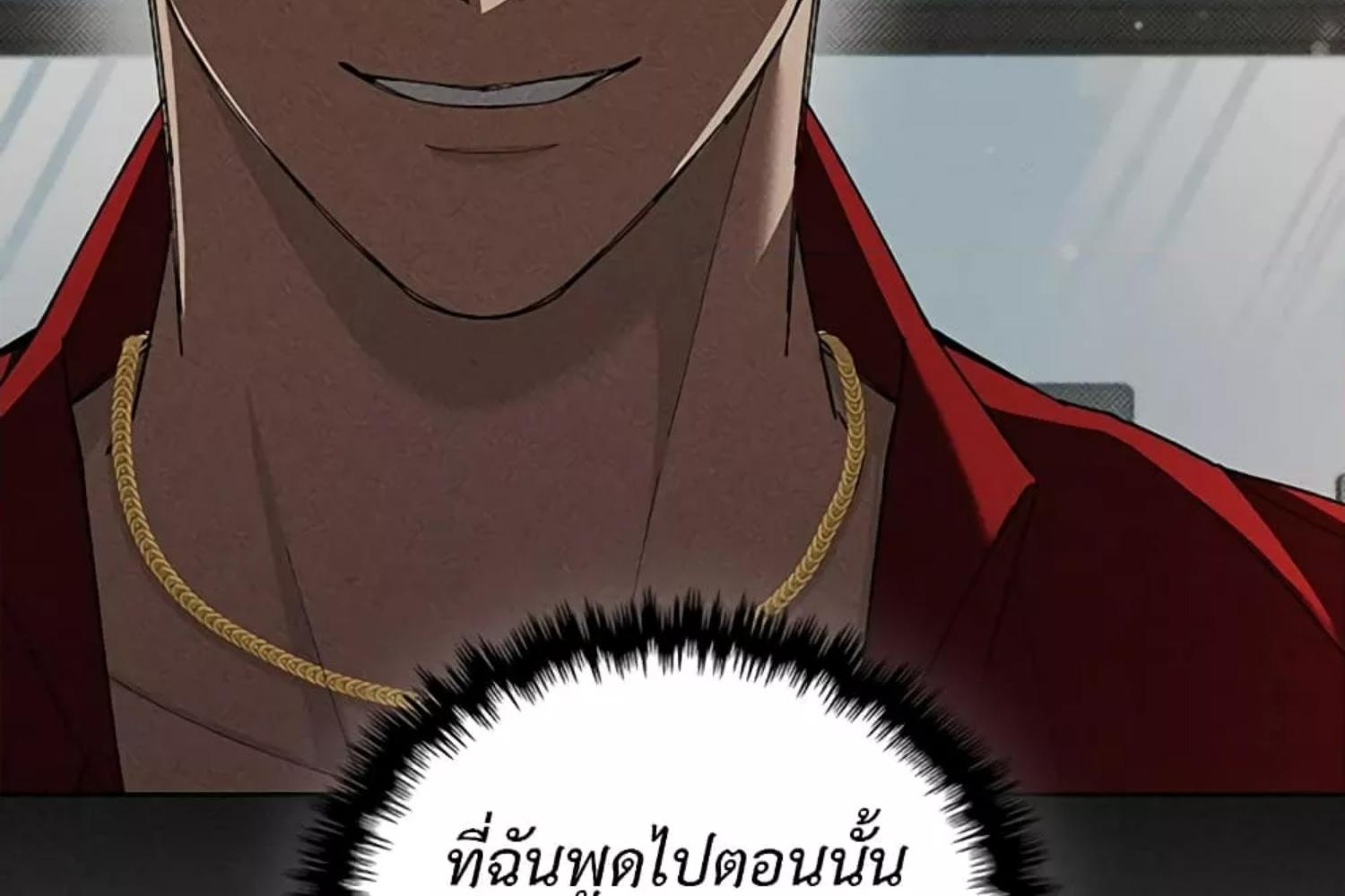 หน้า 137