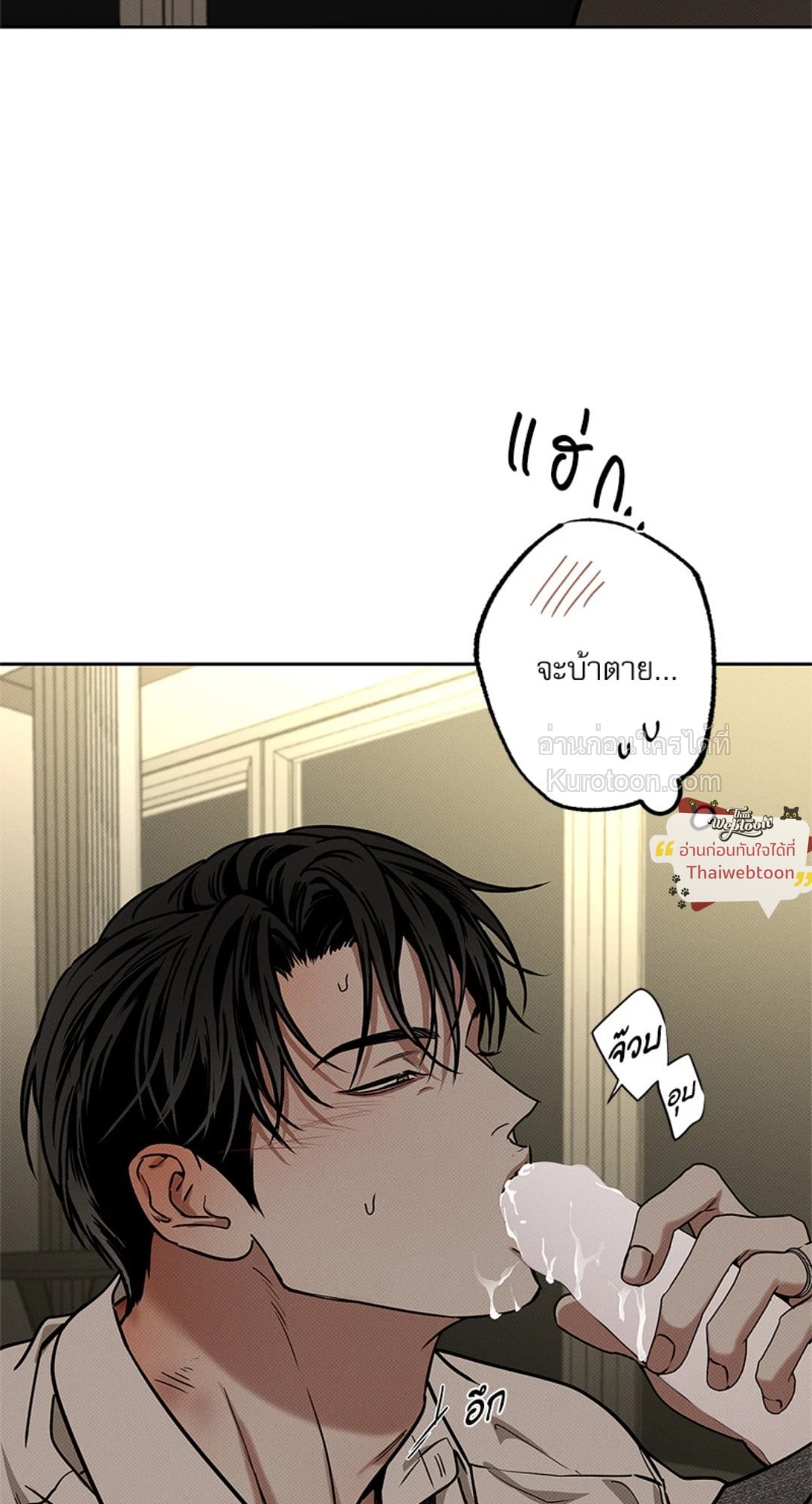 หน้า 73