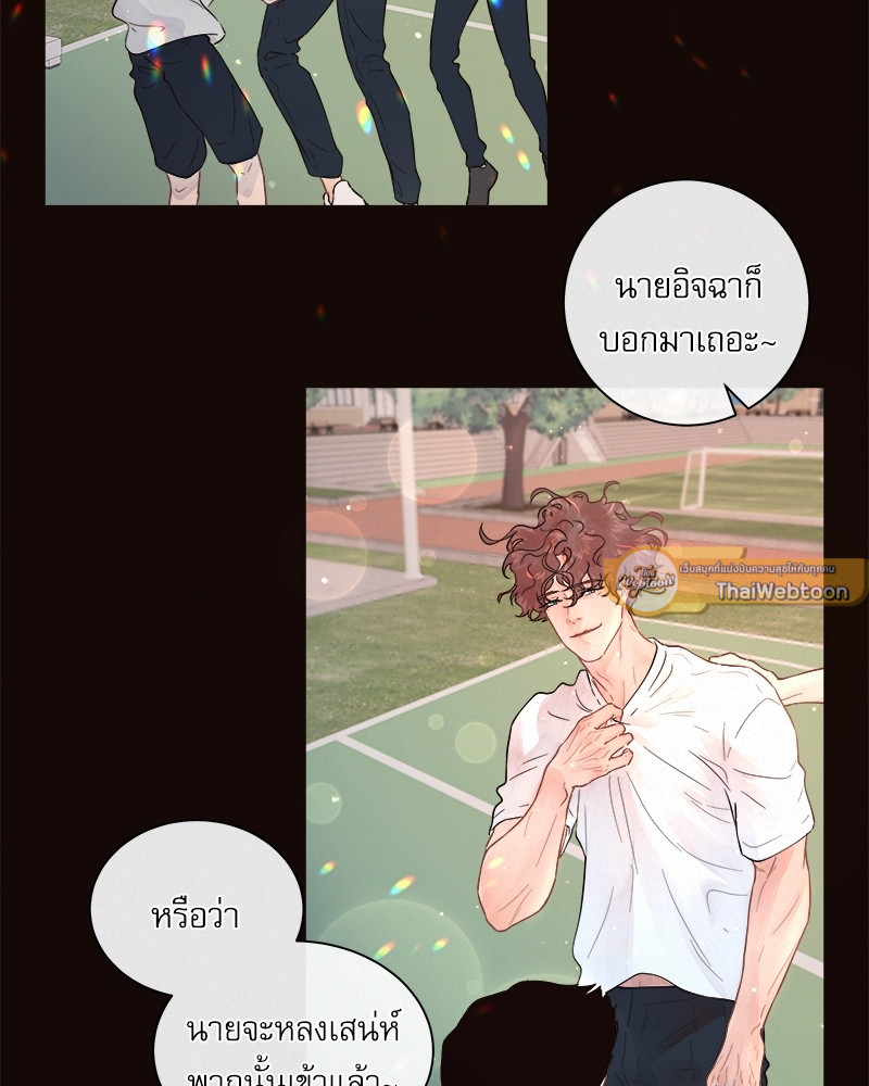 หน้า 54