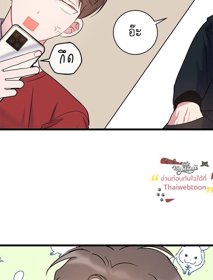 หน้า 51
