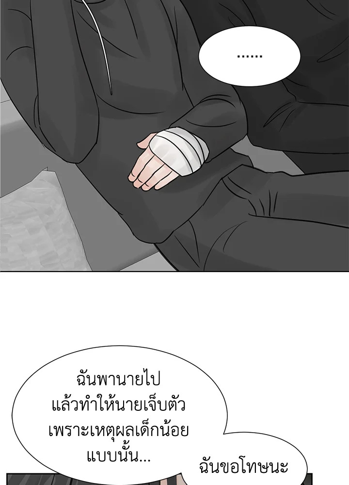 หน้า 43