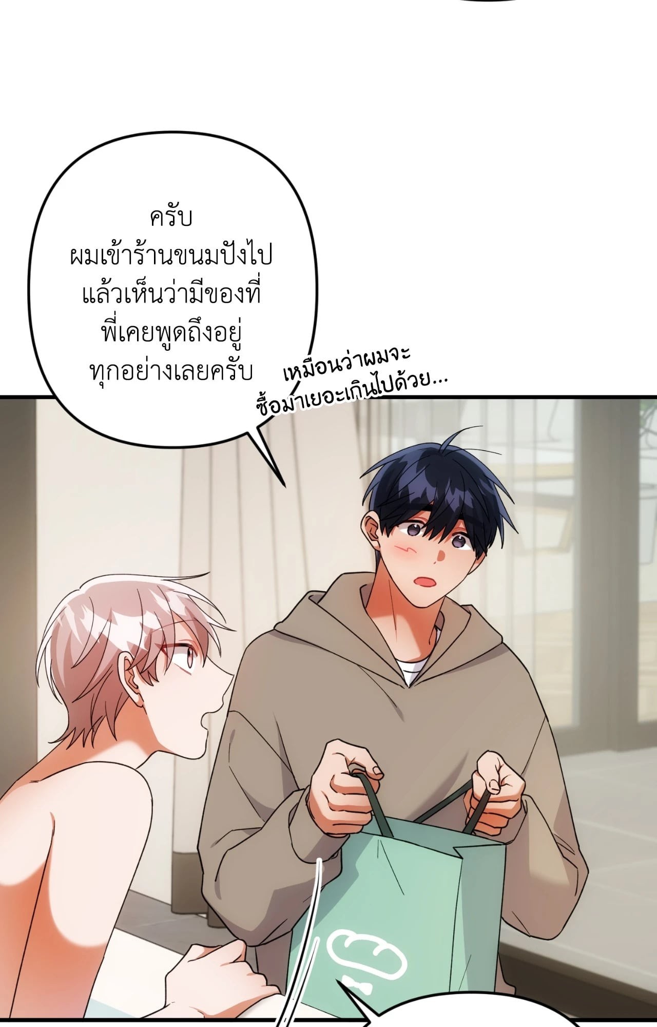 หน้า 34