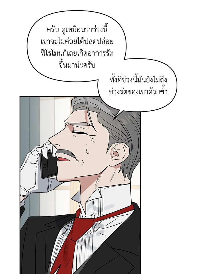 หน้า 75