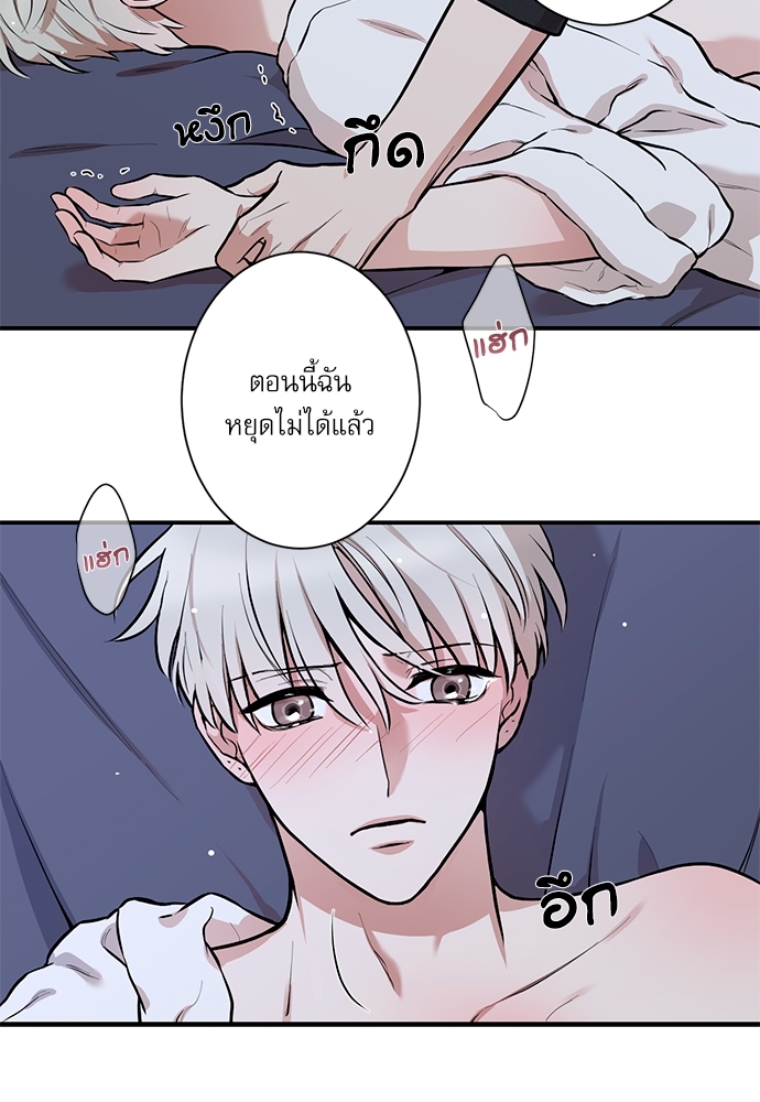 หน้า 50