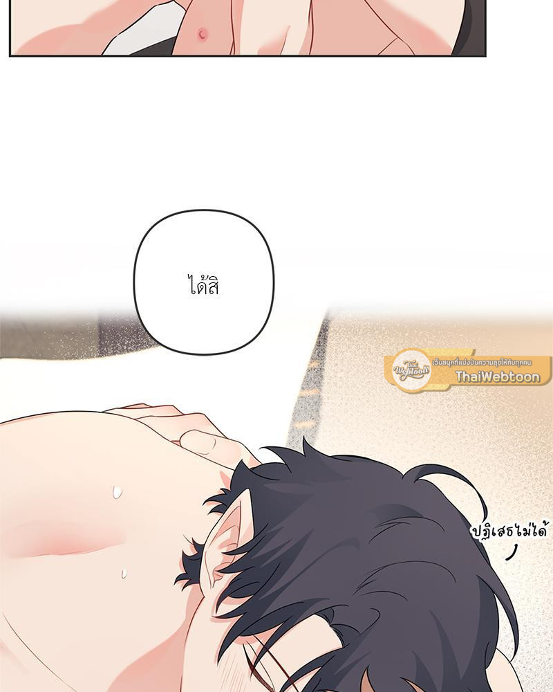 หน้า 79