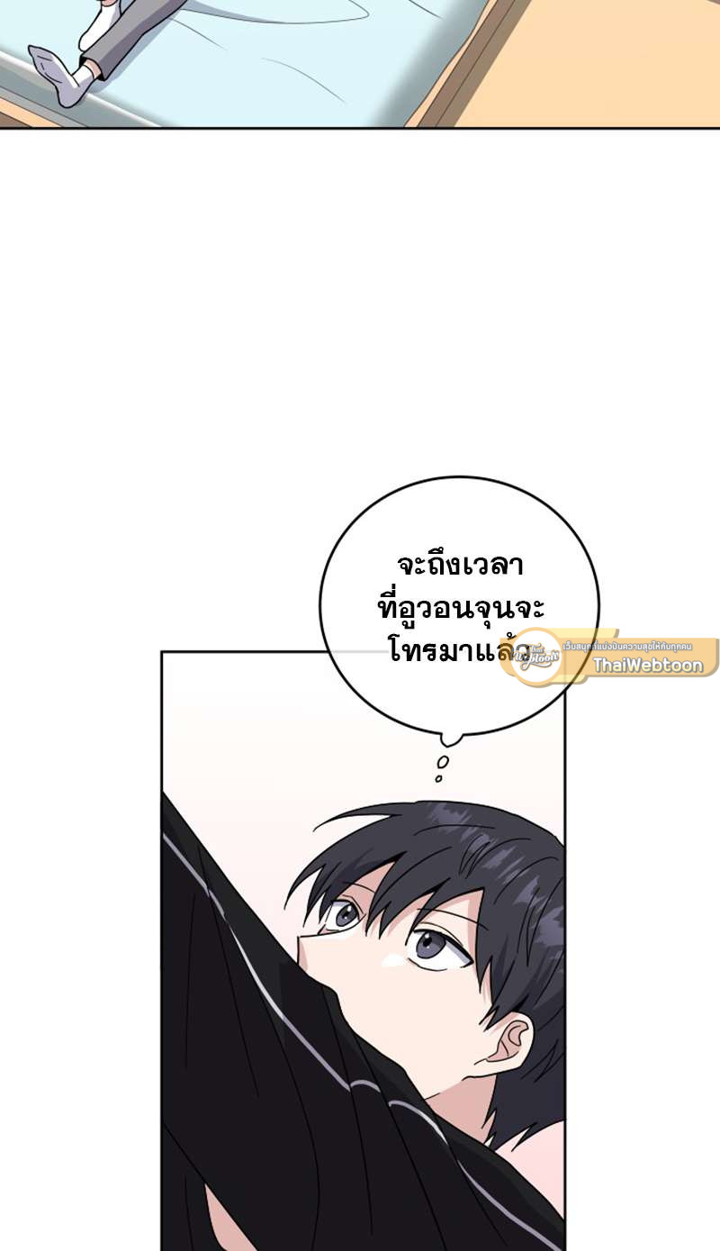 หน้า 56