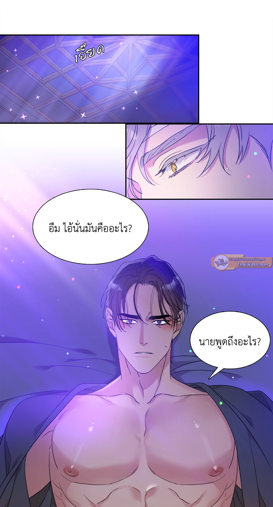 หน้า 21