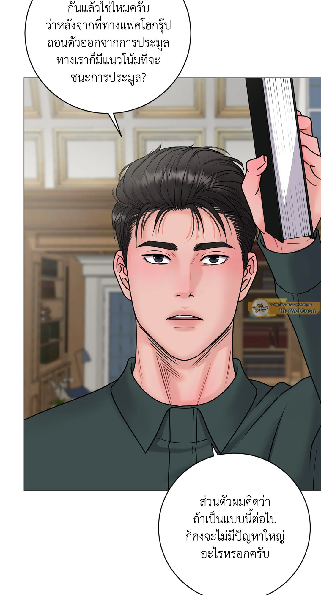 หน้า 44